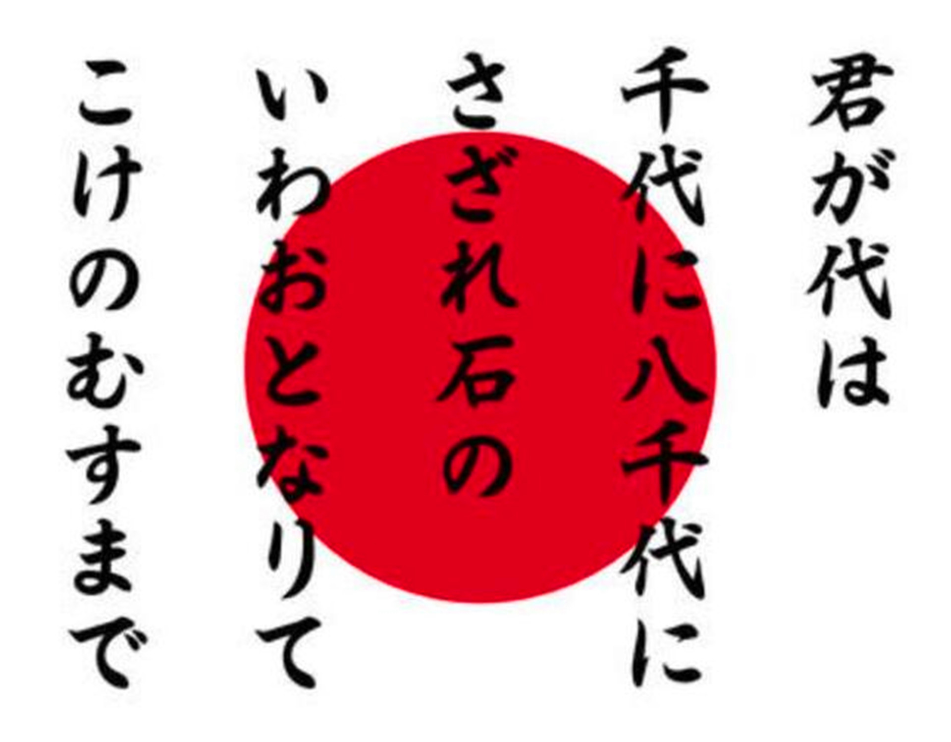 日本被坑(日本的野心到底有多大，把中国坑成什么样子日本才满意？)