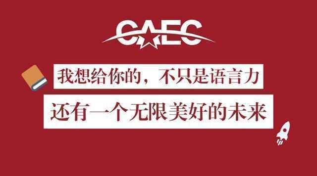 周杰伦最爱喝的【奶茶】不叫milk tea？！| 从零开始学英语