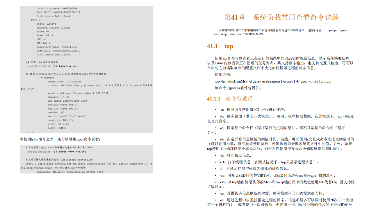 阿里P9师傅亲传98K+星的MySQL性能优化金字塔法则手册助我升职P7