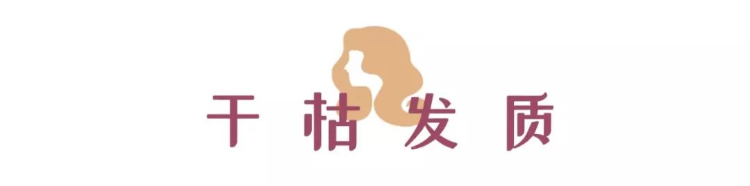 30款洗发水大合集，不管什么发质都点进来看