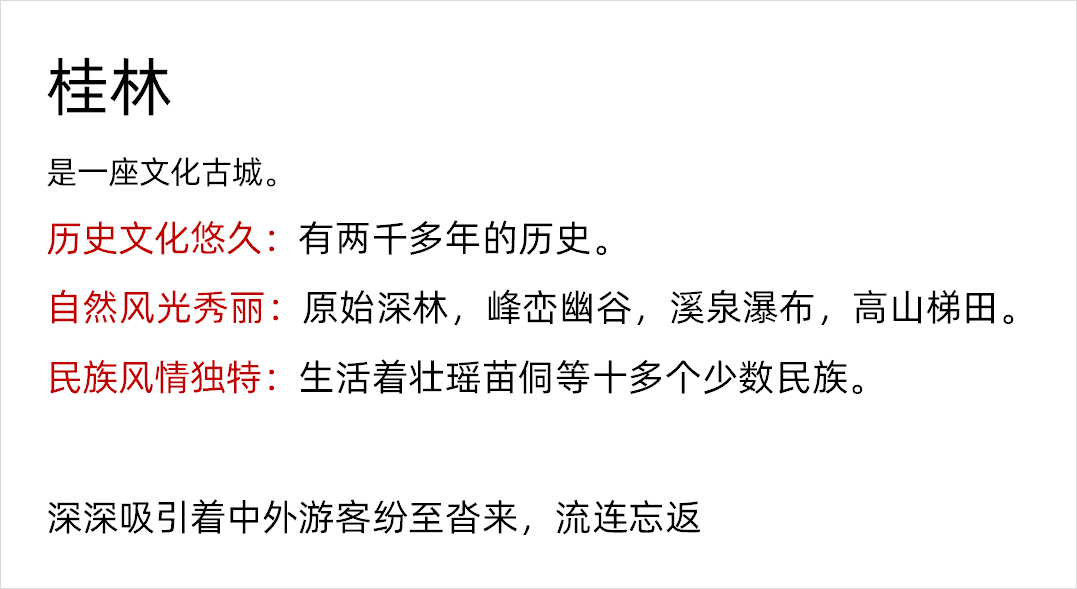 《令人心动的offer2》：学霸工作汇报遭吐槽？牢记3个秘诀