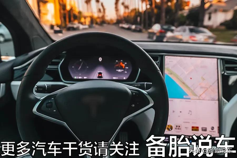 辅助驾驶跟自动驾驶完全不是一回事,别再被骗了