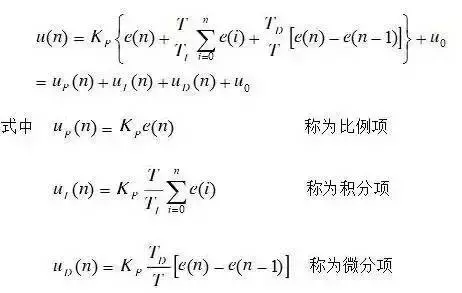 为什么pid控制中超调量大(详细讲解PID控制)