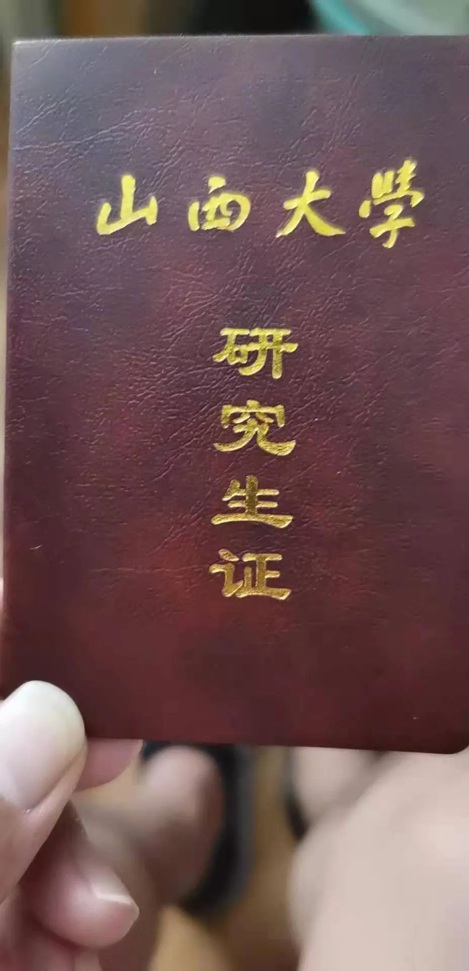山西大学计算机考研（876 数据结构+C 程序设计）经验分享