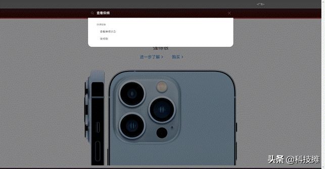 新iPhone到手，如何检测是否为全新原装机？