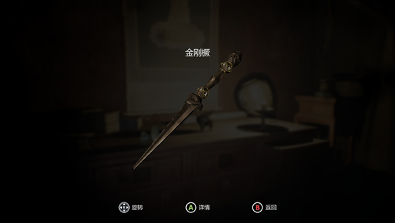 《纸人：第一章》攻略：谜题及难点解析