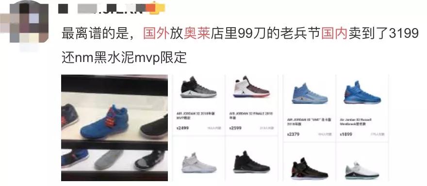 一年狂卖800亿！这个又土又村的大卖场，为何老少通杀？