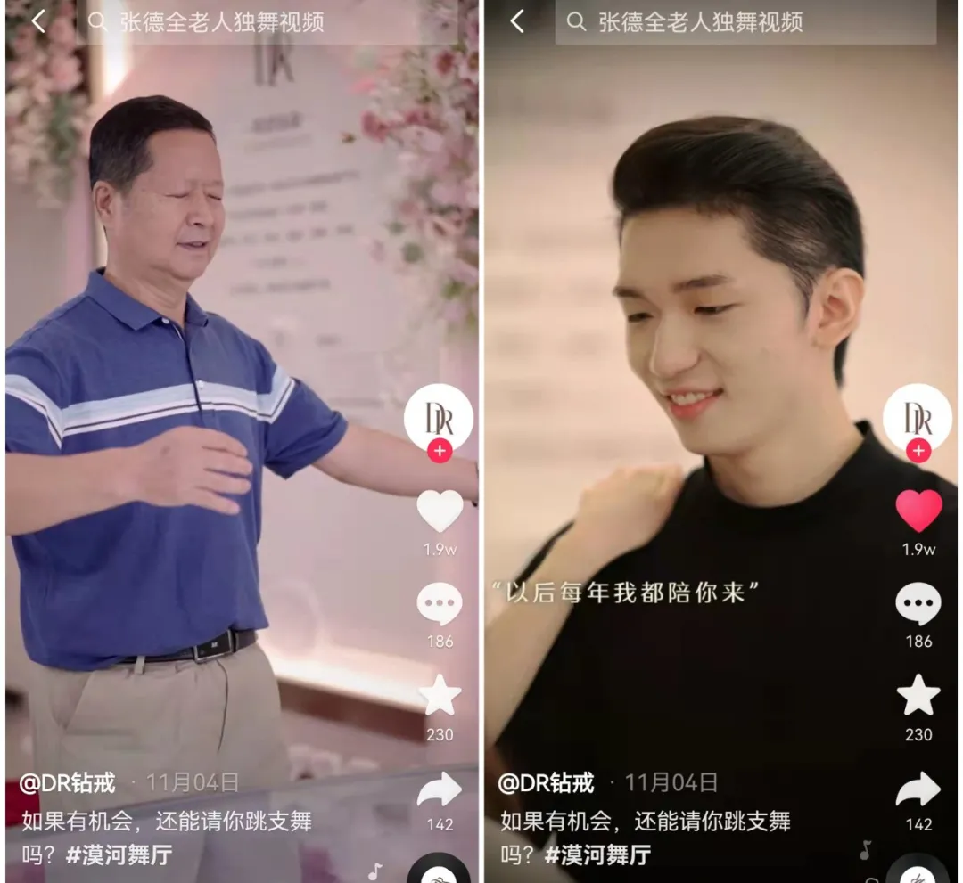 只卖男人,年赚5.6亿!全网最火“爱情骗子”,被戳穿了