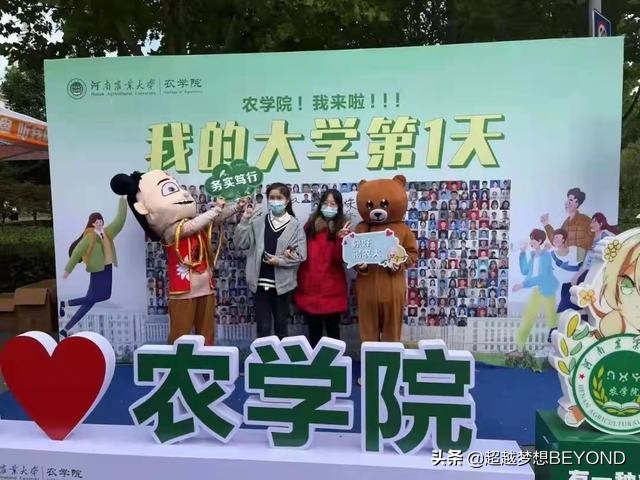 河南农业大学2021年河南省各专业录取分数、位次统计