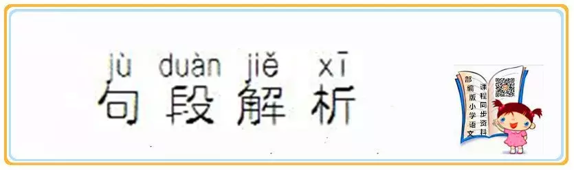 文字加偏旁组新字组词（文字加偏旁组新字组词二年级）-第17张图片-华展网