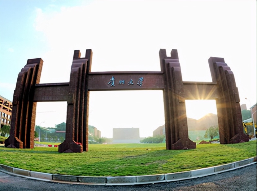 2022高考：2021年贵州省地方专项计划招生院校录取分数线