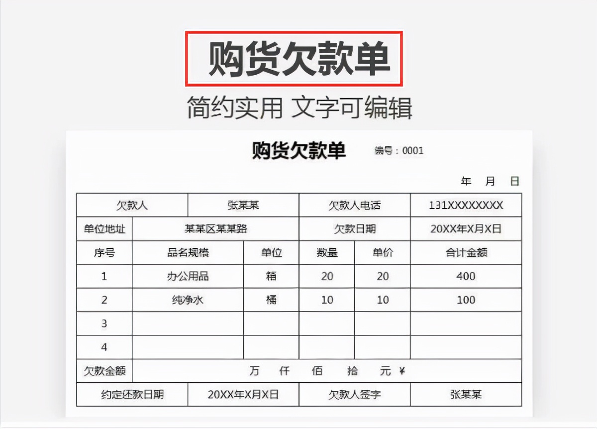 有一种痛叫做会计人，光着急没用，这套Excel财务报表模板才靠谱