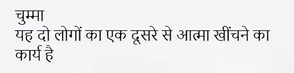 接吻时，身体会发生什么变化？接吻有什么好处？科学角度告诉你
