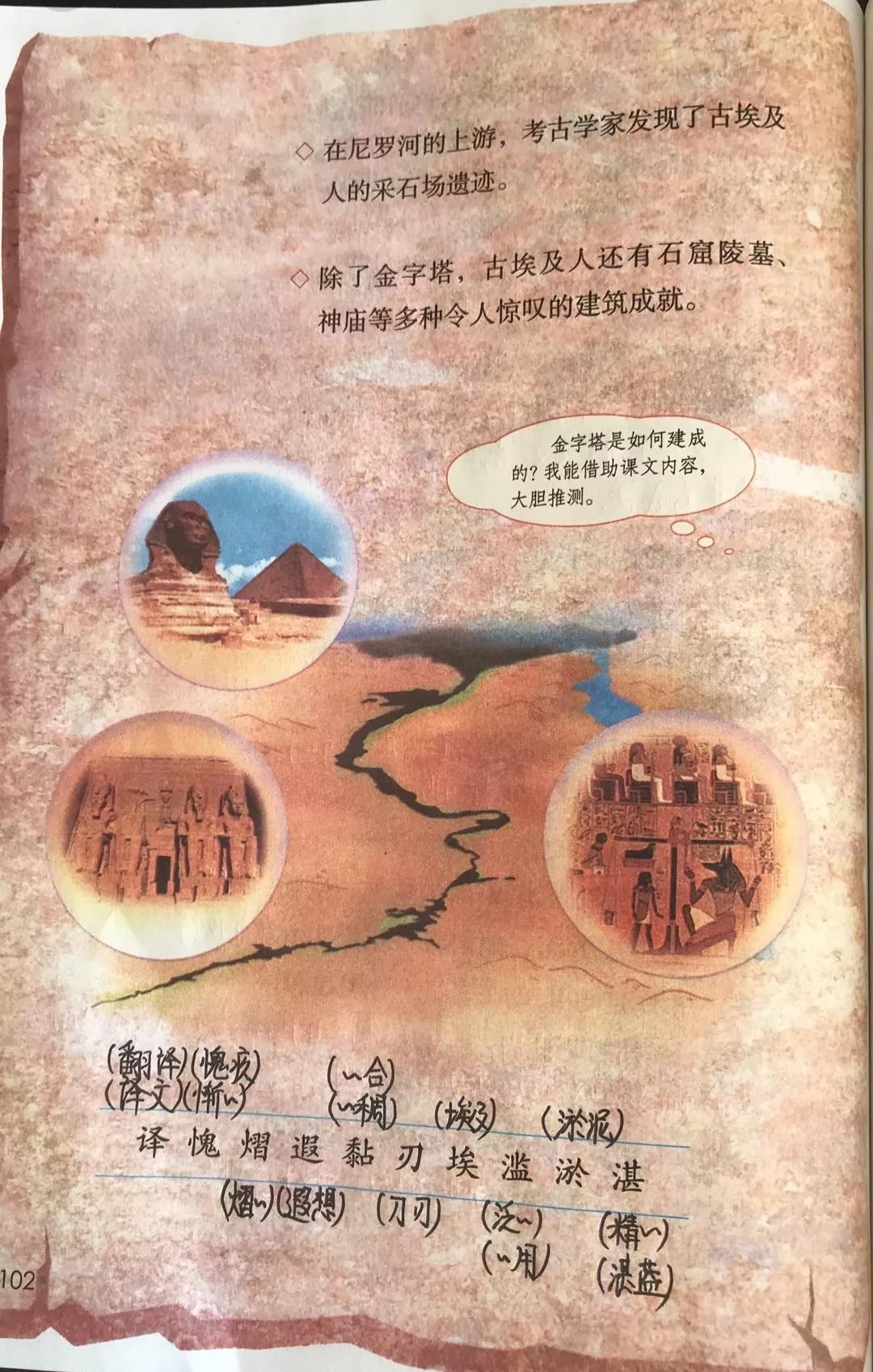 穆青的金字塔夕照读后感(写金字塔夕照的穆青的简介) _力贝号