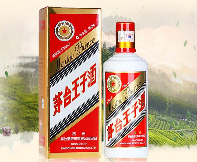 同是茅台生产的坤沙酒，为何茅台酒2000元,茅台王子酒158元？