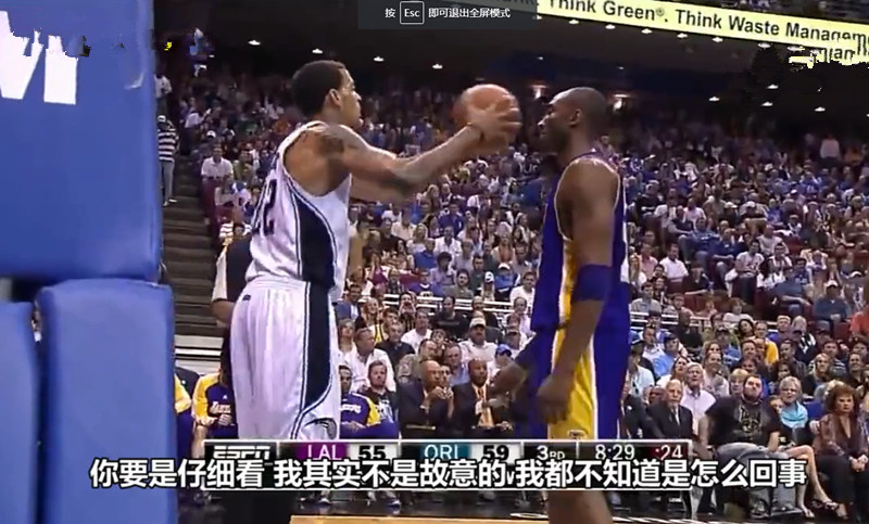 nba为什么会发生科黑(只有对手才知道！NBA第一科吹：科比的心态足够让对手恐惧)