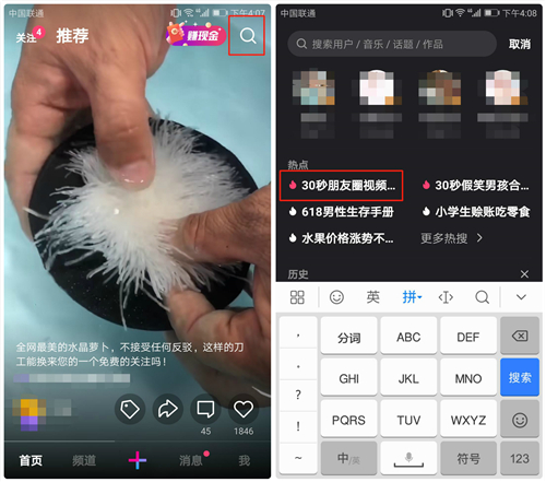 微信取消限制？！这样简单操作，朋友圈就可以发长视频了