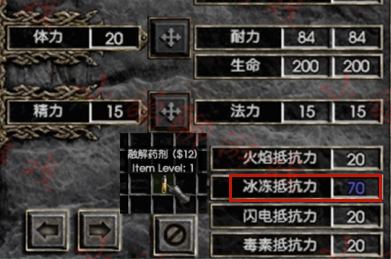 暗黑破坏神2各种BOSS的应对技巧，拒绝莽夫！