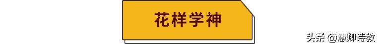 语文微课堂：统编语文（一下）《7 怎么都快乐》