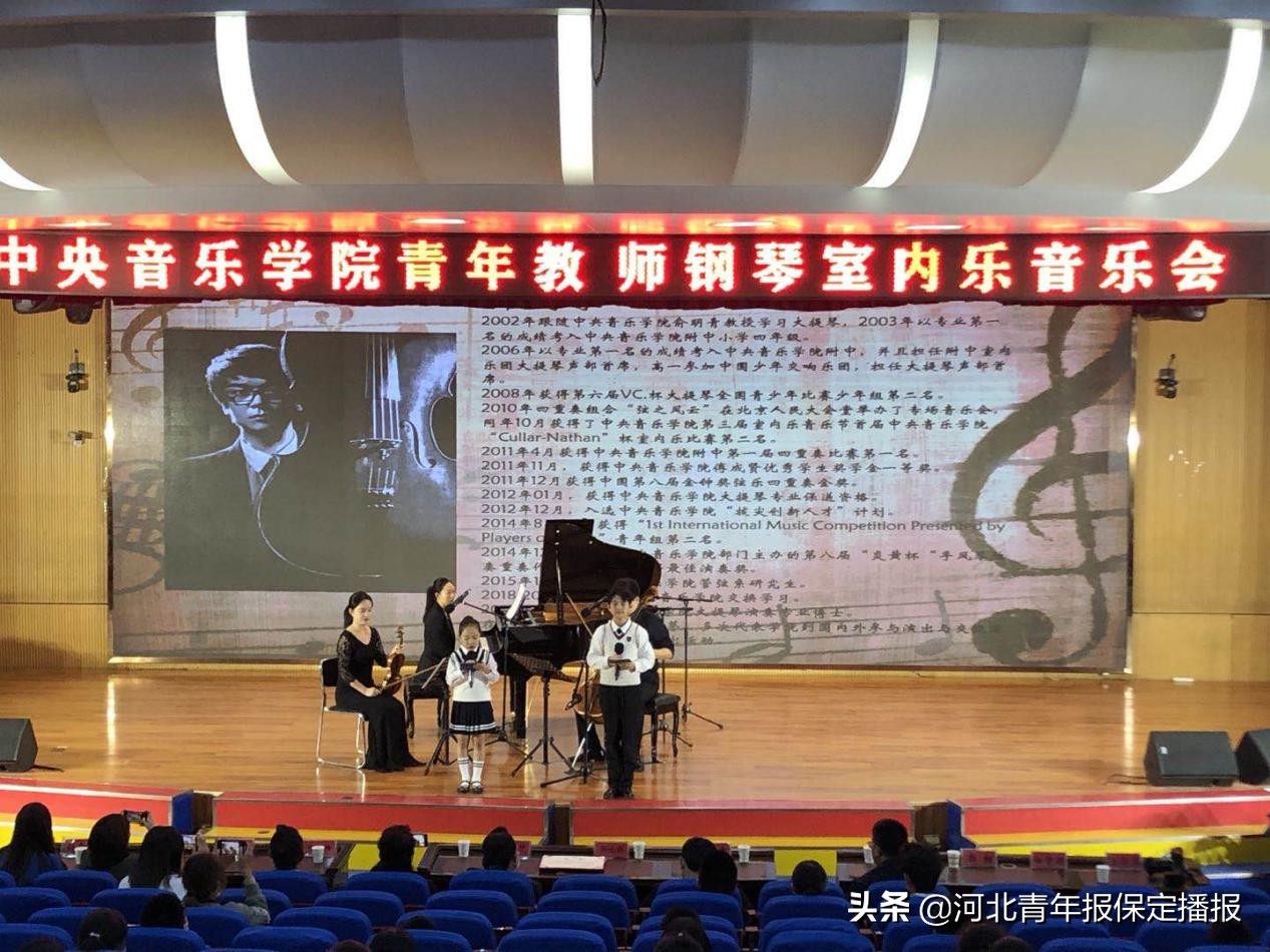 为美育发展注入强动力！央音青年教师琴声飘扬保师附校