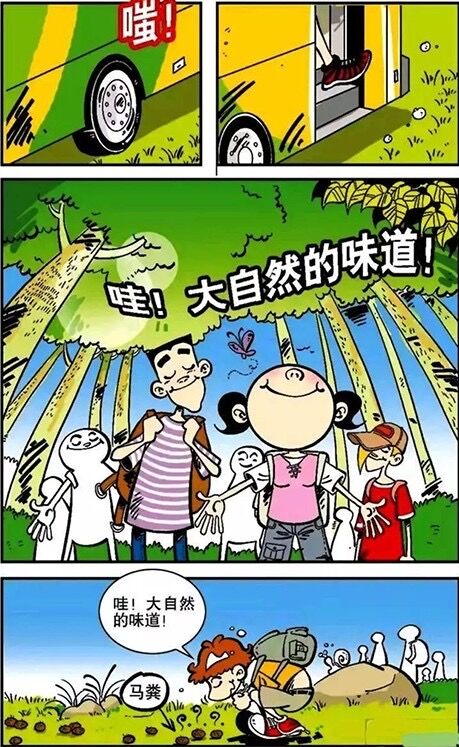 野兔夫妇：敢在太岁头上动土？阿衰让你吃不了兜着走