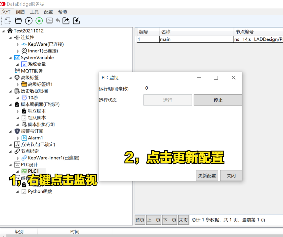 怎样低成本提高一个厂的整体自动化水平