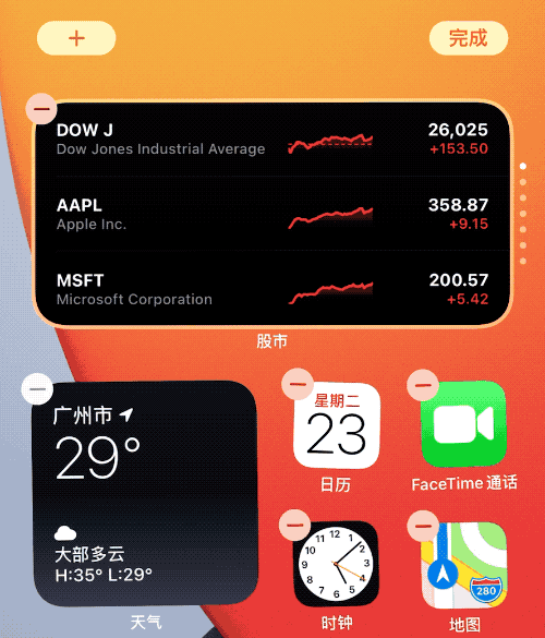 苹果iOS 14正式发布！这30个实用功能告诉你值不值得升