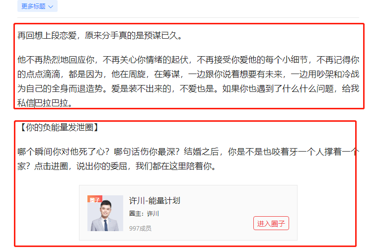 老公去偷情,