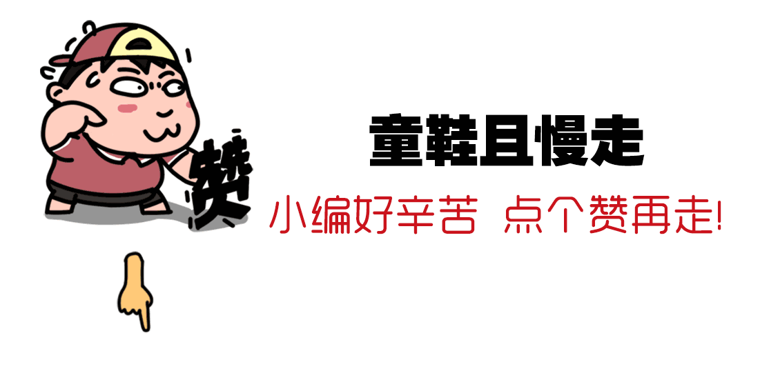 满满干货：2020年上海公积金住房贷款政策