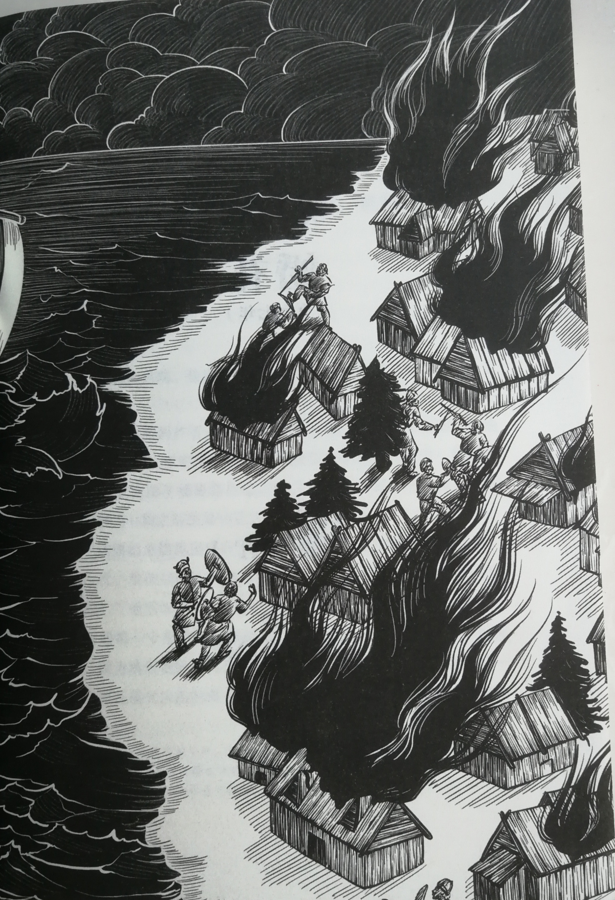 黑夜与黎明电影剧情「简介」 _晶羽科技