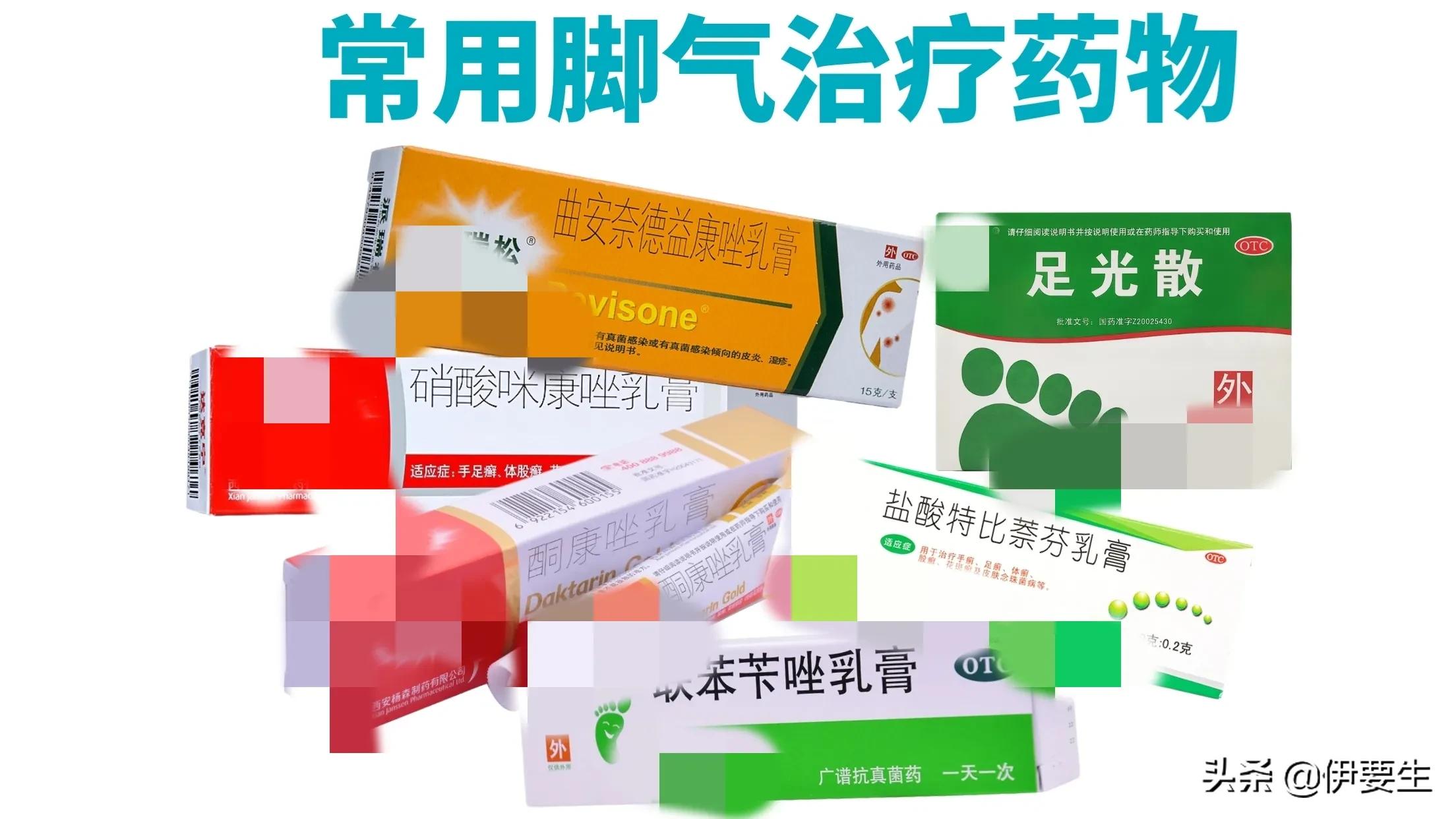 脚气根治方法大全：科学治疗+日常护理彻底告别反复发作