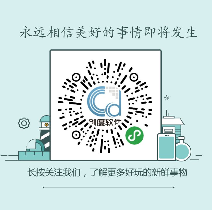 足浴系统——使用电子会员卡，打造线上线下一体化消费模式