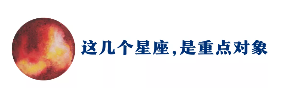 火星进入天蝎座！未来2个月，勇敢跨越，活出你最渴望的自己