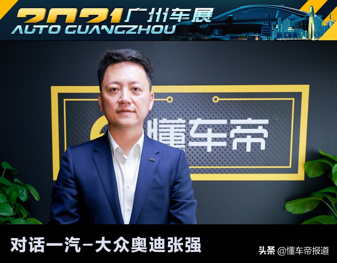 奥迪与大众：兄弟品牌还是父子关系？
