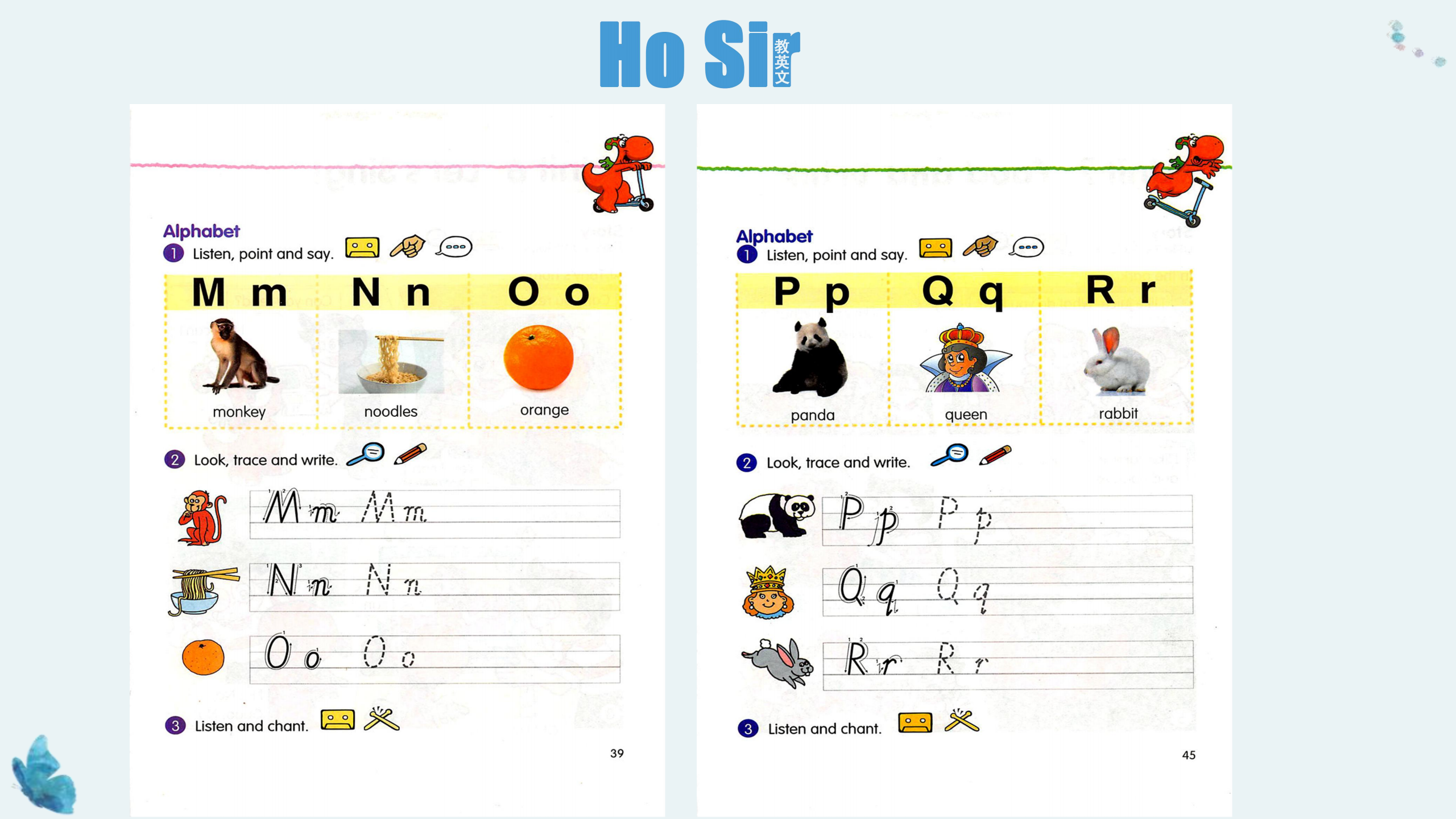 21，二年级升三年级的暑假，是否需要提前学习英文？