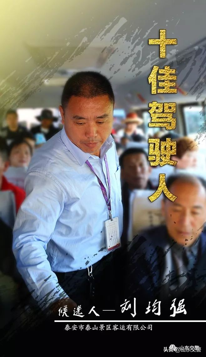 刘均强：捡到一个螺丝帽，排除一起事故隐患！ - 标件库