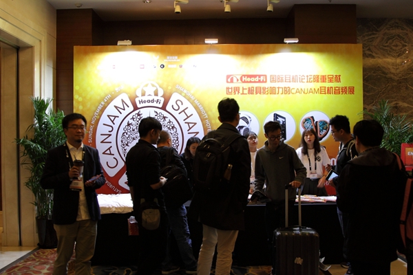 拉出去引进来，构建大平台：2018Canjam上海耳机展
