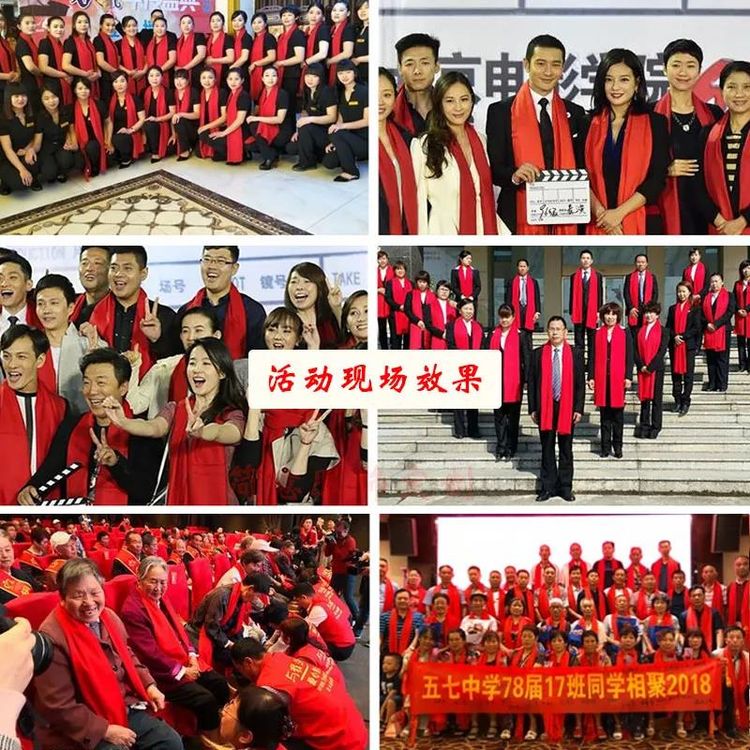 公司年会礼品定制就找蓝奇尔，红围巾实惠实用又走心