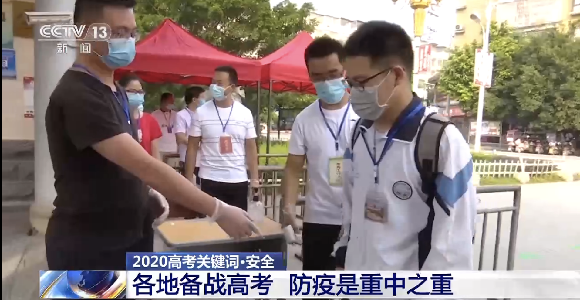 高考加分有何新规？打击“高考移民”有何新政？一文读懂各地高考政策→