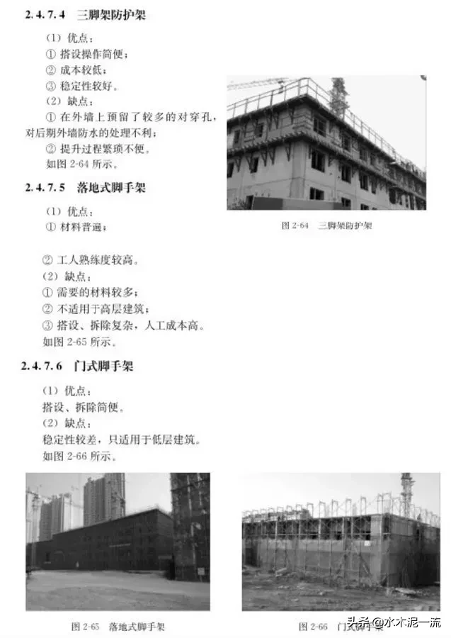 建筑装配式法施工重要的前期施工策划主要内容