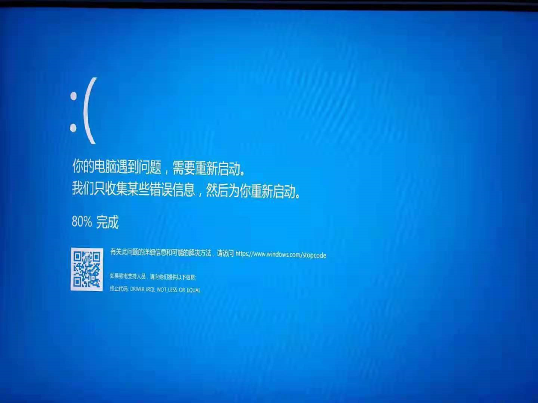 内存条不兼容会出现什么情况（电脑蓝屏总结）