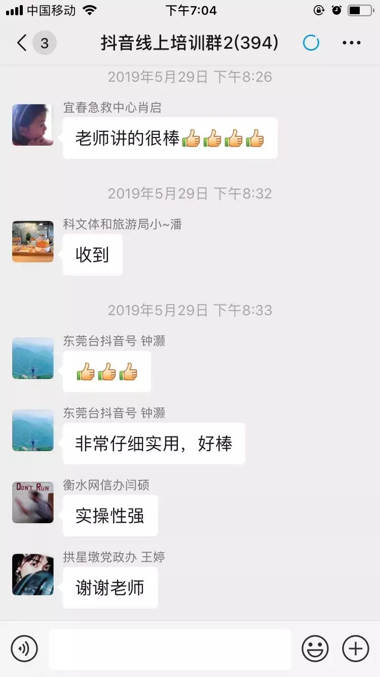 从0开始学抖音视频剪辑！高手是这样练出来的
