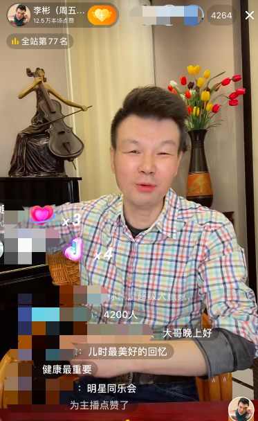 没才艺没口才也能火！李彬直播首秀人气爆棚引关注