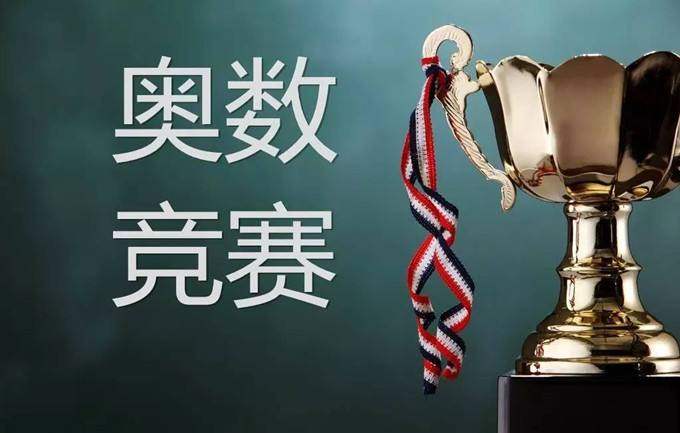 南京大学校草蒲熠星，曾是奥数一等奖，雅思7分，高考却被质疑