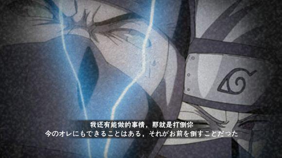 火影忍者手游:本周返场的地怨虞角都,和神卡有一张终极隐藏彩蛋