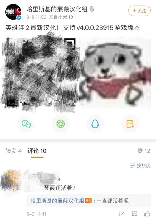 “我们需要中文”，游戏的漫漫汉化路你知道吗？