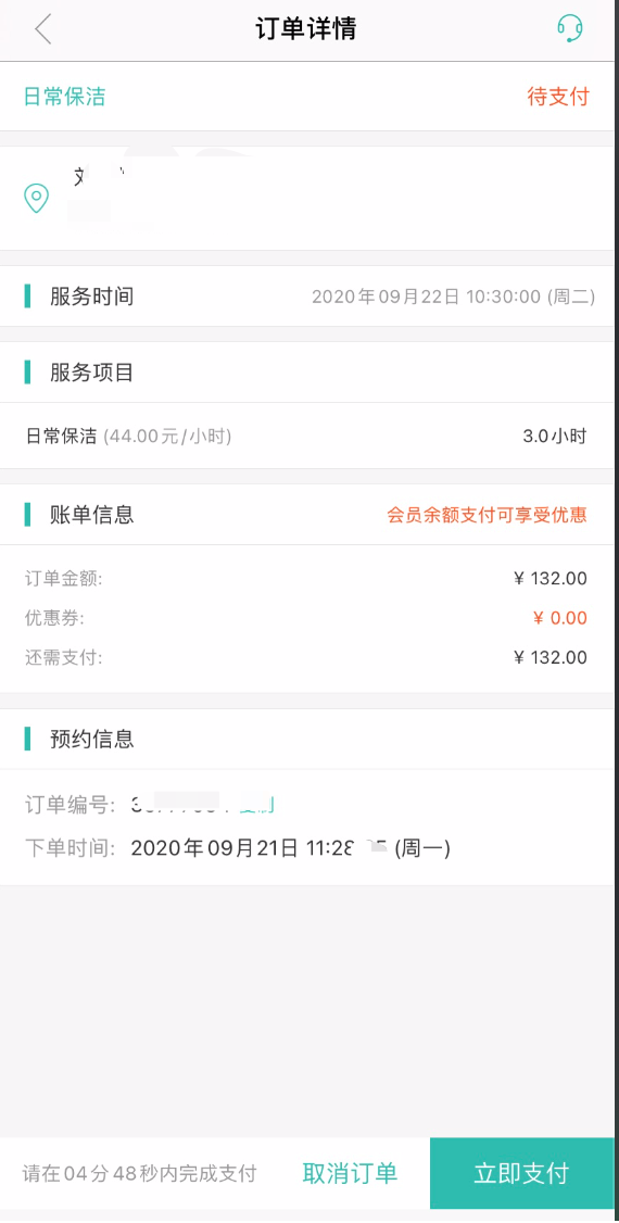 我们测了全网呼声最高的几款家政App，过年扫除就别瞎忙活了