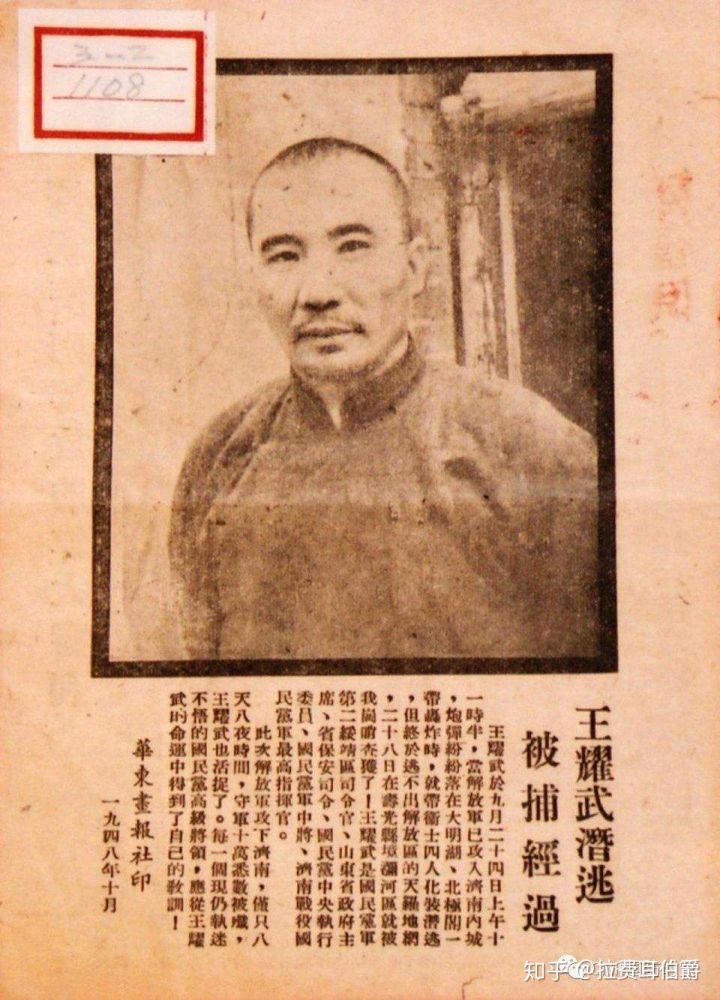 大义凛然是什么意思 (大义凛然的然是什么意思)