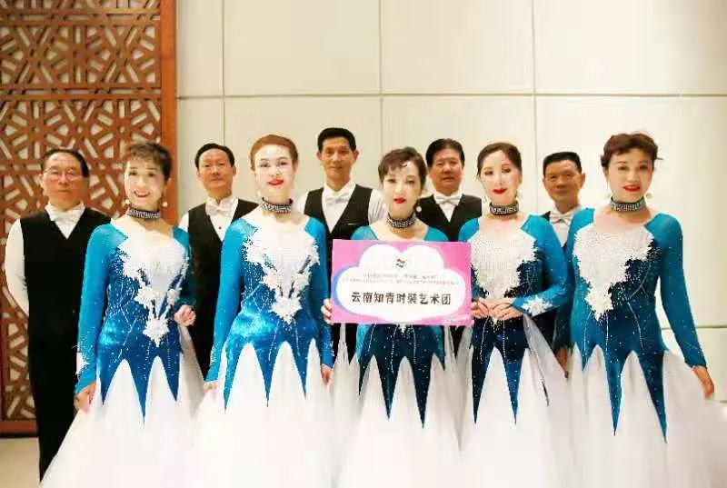 四川省健身交谊舞地区工作委员会及会员单位新春汇报展演活动