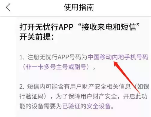 不用加钱买新苹果，它让单卡iPhone免费变双卡